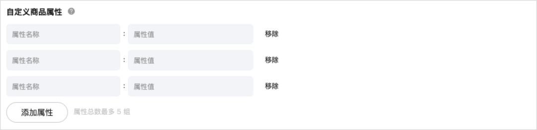 8000字讲清楚从0到1搭建电商商品中心（建议收藏）